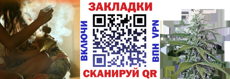 Продажа наркотиков Гаврилов Посад КОКАИН APVP МЕТАДОН ГАШИШ ОМГ ОМГ онион Мефедрон Канабис