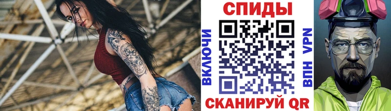 Амфетамин 97%  как найти закладки  Гаврилов Посад 