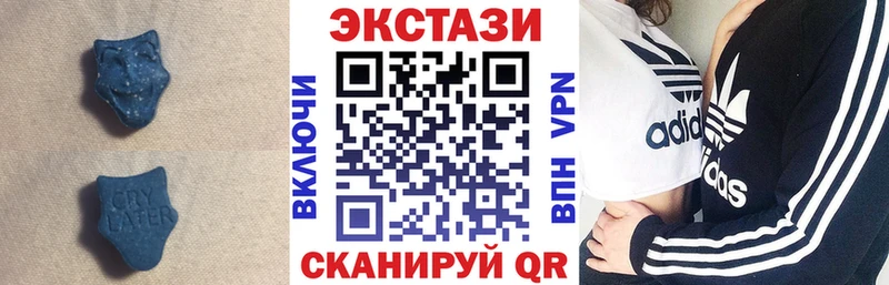 Ecstasy ешки  Гаврилов Посад 