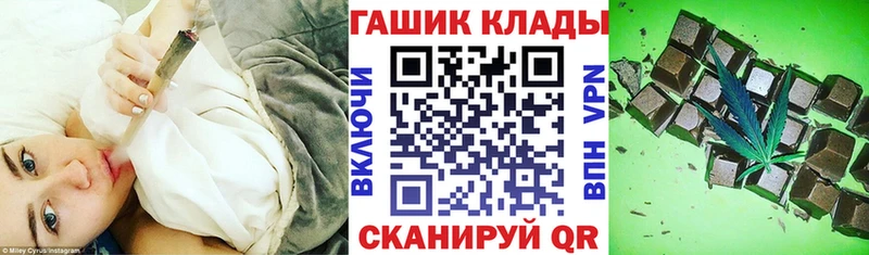 ГАШ VHQ  Гаврилов Посад 