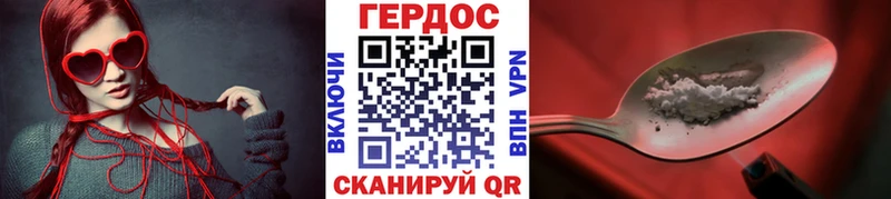 МЕГА онион  Гаврилов Посад  Героин герыч 