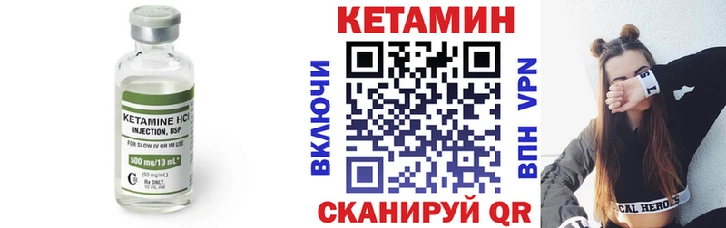 blacksprut ссылки  Гаврилов Посад  Кетамин VHQ 
