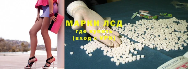эйфоретик Алексин