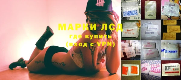 COCAINE Алексеевка