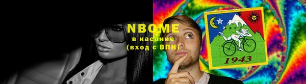 эйфоретик Алексин