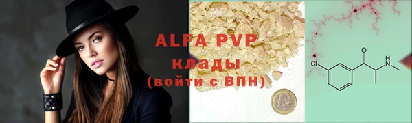 соль курить ск Семикаракорск