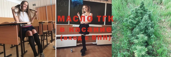 COCAINE Алексеевка