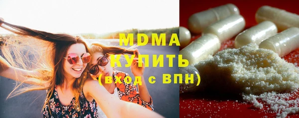 COCAINE Алексеевка
