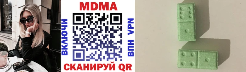 МДМА VHQ  Гаврилов Посад 