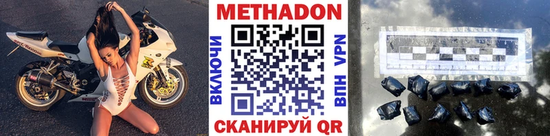 МЕТАДОН белоснежный  Гаврилов Посад 