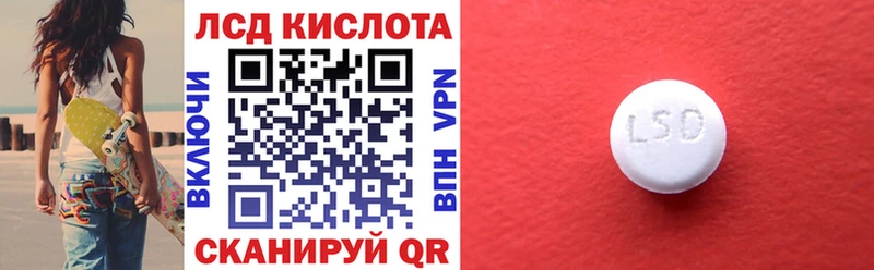Марки 25I-NBOMe 1,5мг где купить Гаврилов Посад