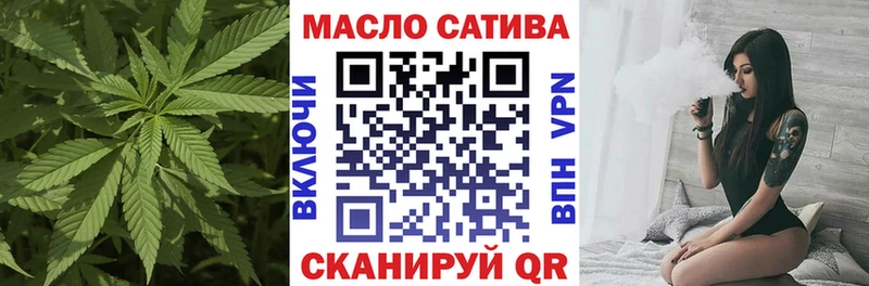 ТГК Wax  Гаврилов Посад 
