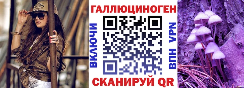 Псилоцибиновые грибы ЛСД  Гаврилов Посад 